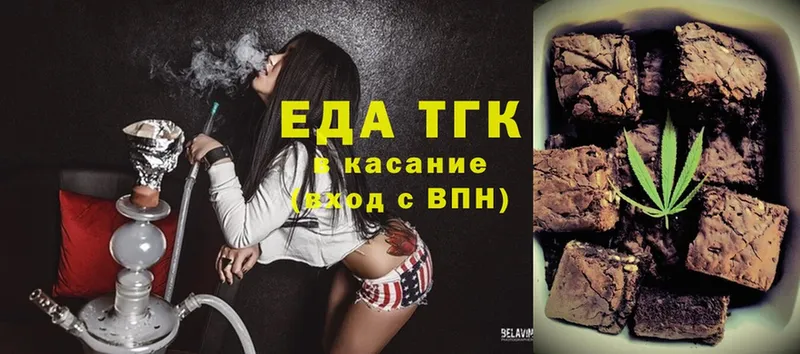 гидра вход  где купить наркоту  Байкальск  Canna-Cookies конопля 